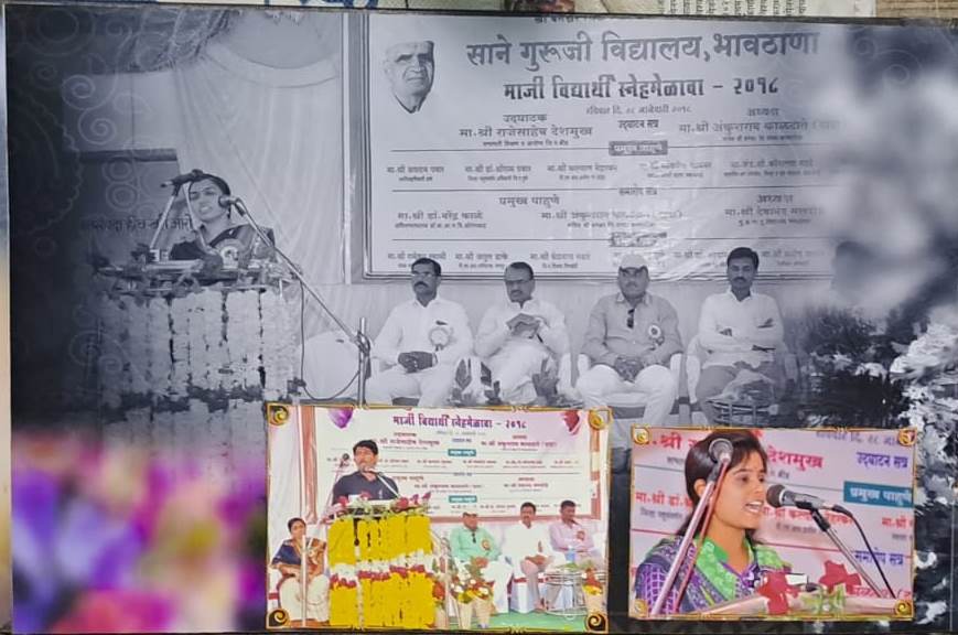 शालेय उपक्रम