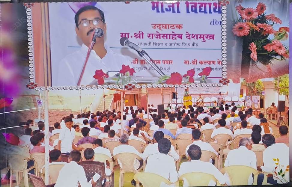 शालेय उपक्रम