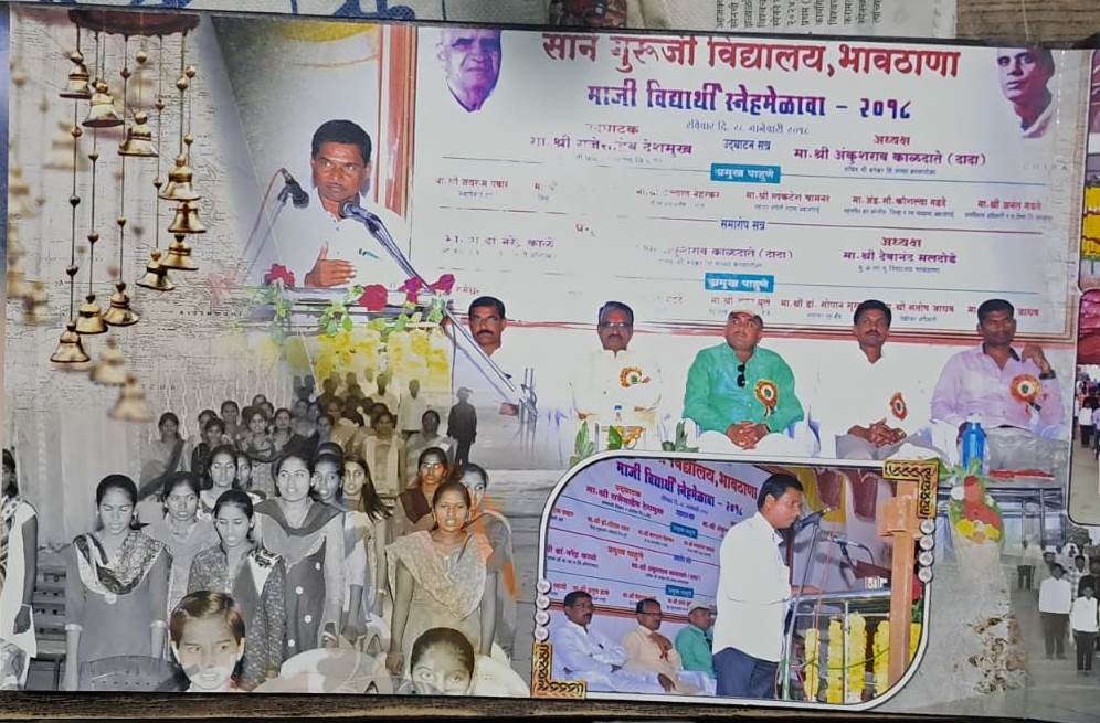 शालेय उपक्रम