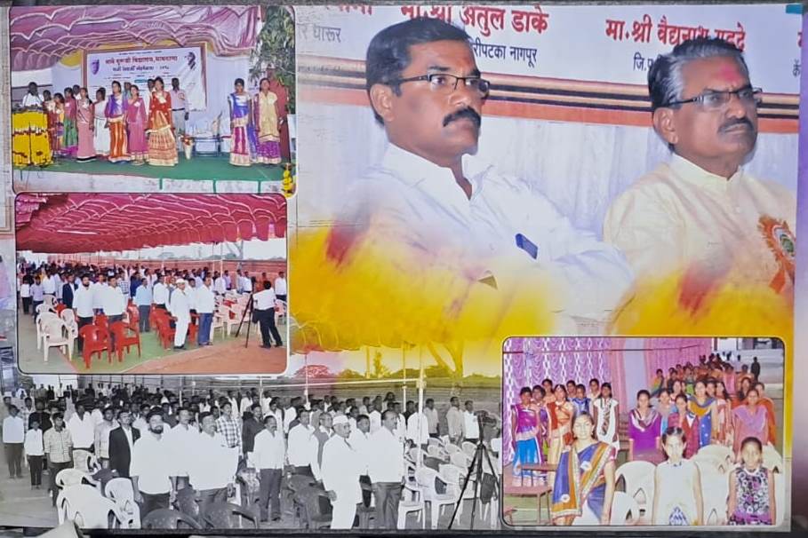 शालेय उपक्रम