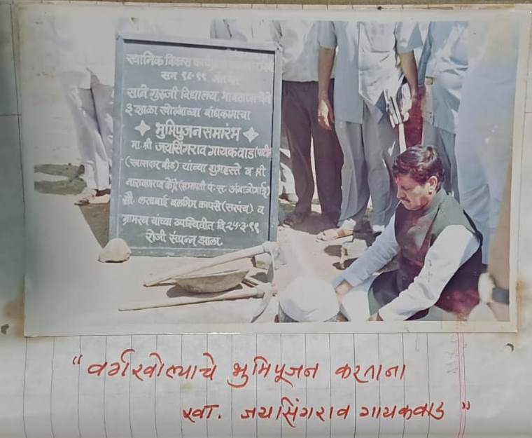 शालेय उपक्रम