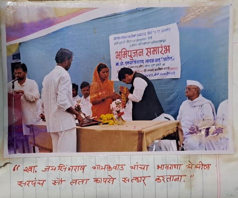 शालेय उपक्रम