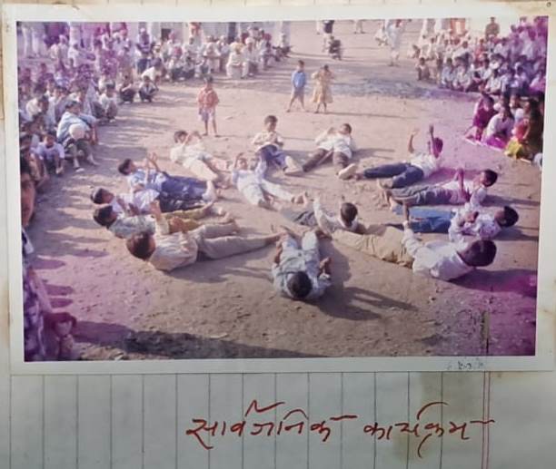 शालेय उपक्रम