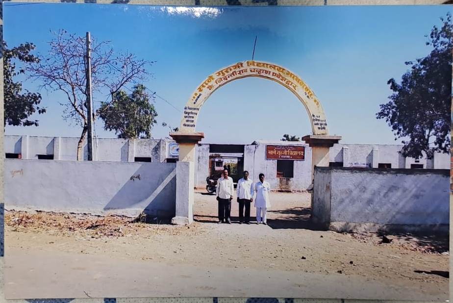 शालेय उपक्रम