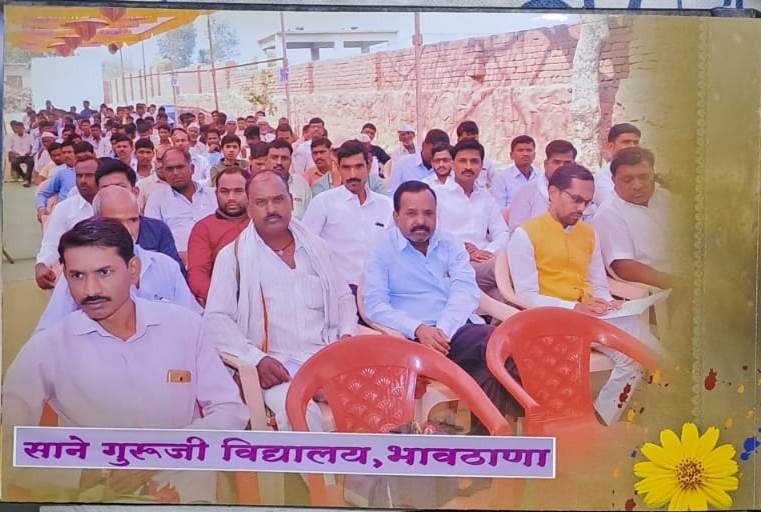 शालेय उपक्रम