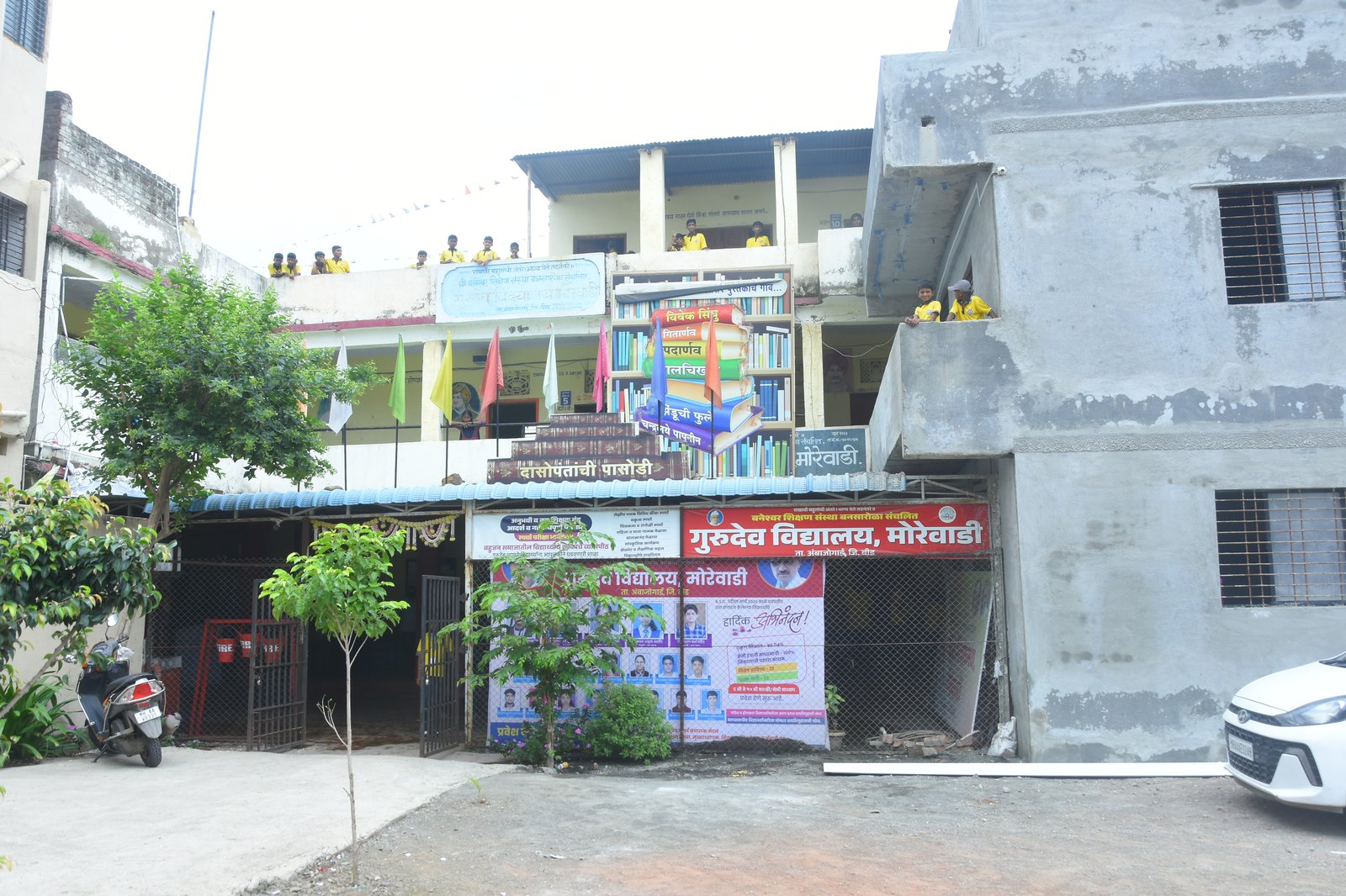 गुरुदेव विद्यालय – छायाचित्र 19