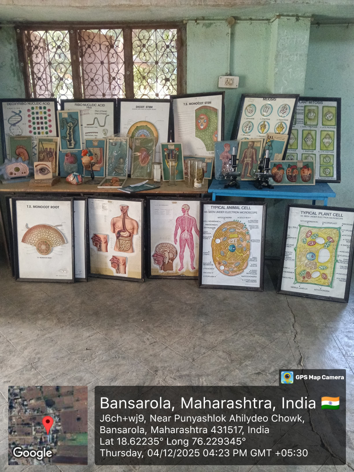 महाराष्ट्र विद्यालय – छायाचित्र 08