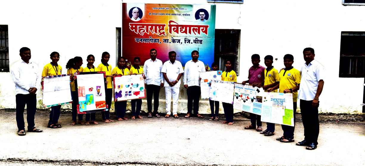 महाराष्ट्र विद्यालय – छायाचित्र 12