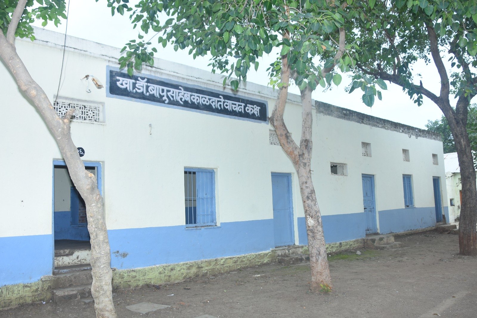 महाराष्ट्र विद्यालय – छायाचित्र 22