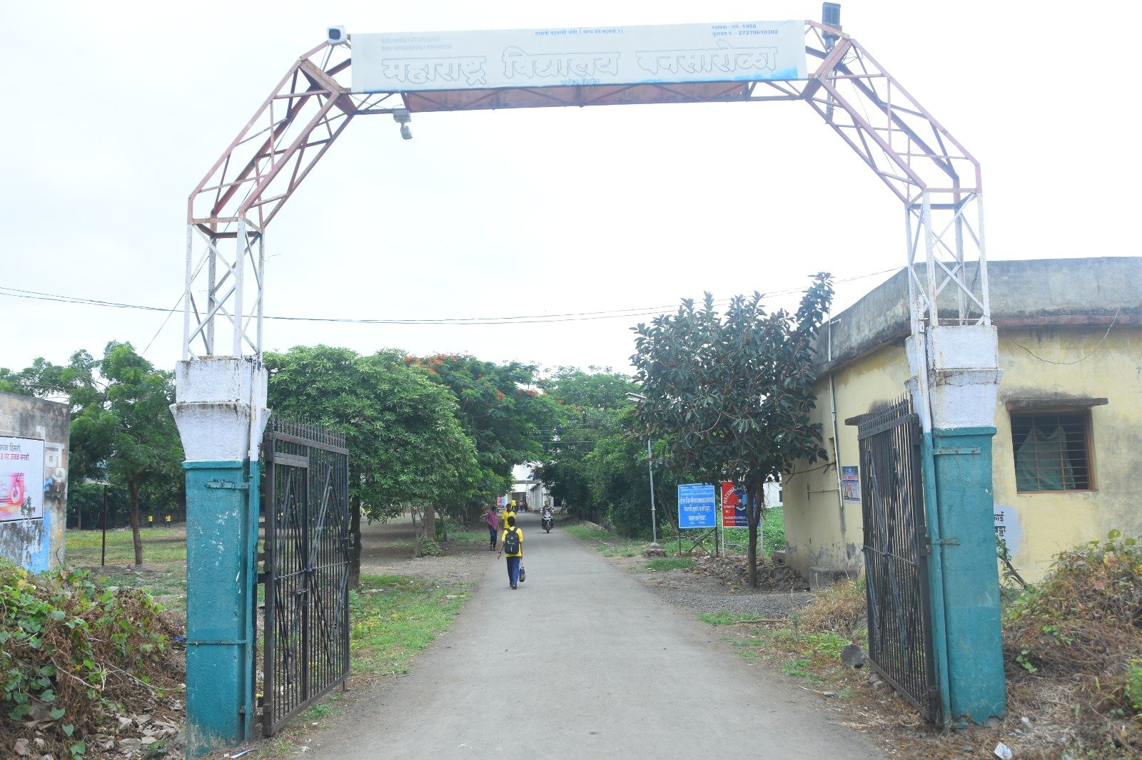 महाराष्ट्र विद्यालय – छायाचित्र 37