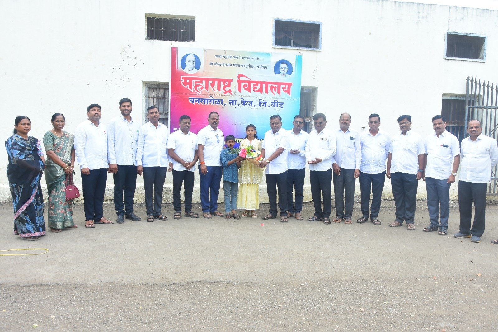 महाराष्ट्र विद्यालय – छायाचित्र 40